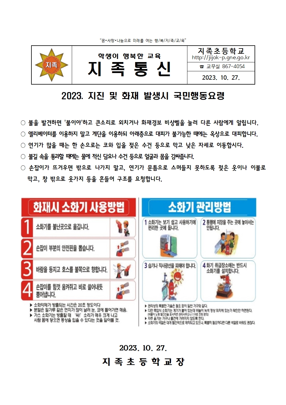 안내장003.jpg